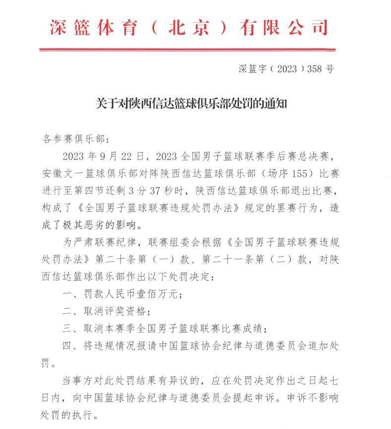 不少网友也纷纷表示：;期待气场全开的三爵爷